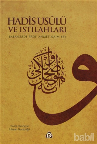 Picture of Hadis Usulü ve Istılahları