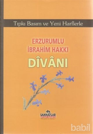 Picture of Erzurumlu İbrahim Hakkı Divanı