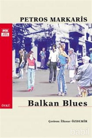 Picture of Balkan Blues