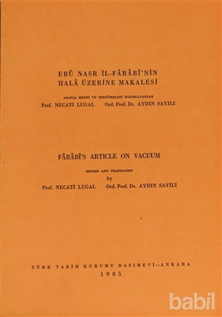 Picture of Ebu Nasr İl-Farabi’nin Hala Üzerine Makalesi  / Farabi’s Article on Vacuum