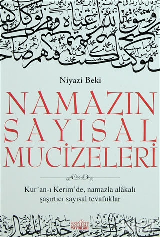 Picture of Namazın Sayısal Mucizeleri