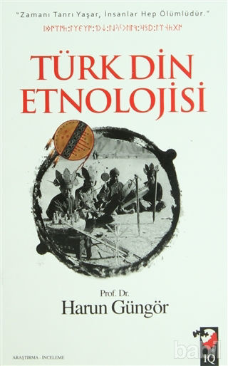 Picture of Türk Din Etnolojisi