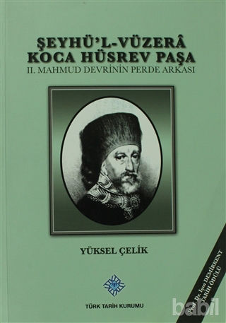 Picture of Şeyhü'l-Vüzera Koca Hüsrev Paşa