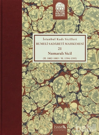 Picture of İstanbul Kadı Sicilleri - Rumeli Sadareti Mahkemesi 21 Numaralı Sicil Cilt 15 (H.1002-1003 / M. 1594-1595)