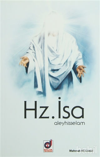 Picture of Hz. İsa Aleyhisselam