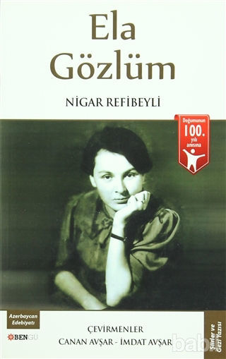 Picture of Ela Gözlüm
