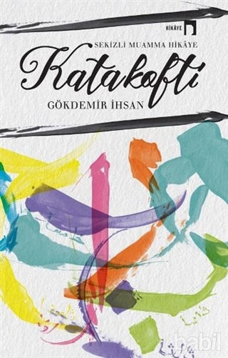Picture of Katakofti