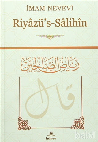 Picture of Riyazü’s-Salihin