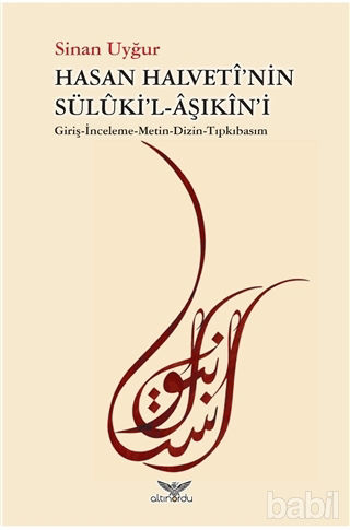 Picture of Hasan Halveti'nin Süluki'l-Aşıkin'i
