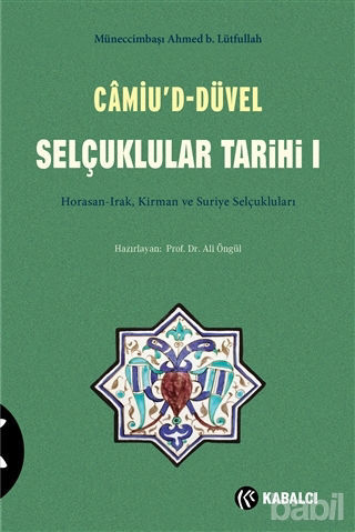 Picture of Camiu’D-Düvel Selçuklular Tarihi 1. Cilt