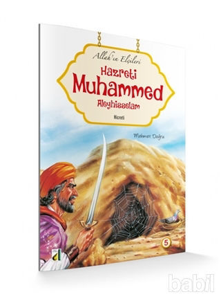Picture of Hicreti - Allah'ın Elçileri Hazreti Muhammed Aleyhisselam 5
