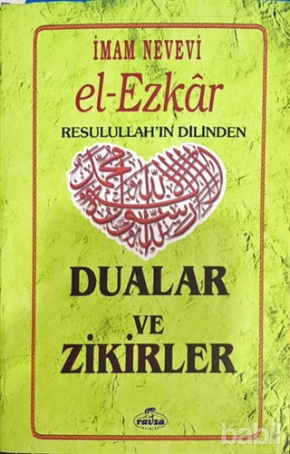 Picture of El Ezkar Resulullah'ın Dilinden Dualar ve Zikirler