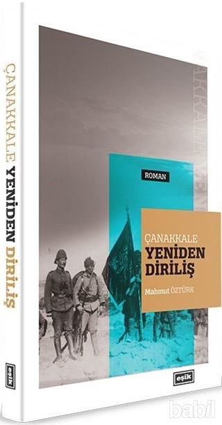 Picture of Çanakkale Yeniden Diriliş