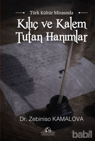 Picture of Türk Kültür Mirasında Kılıç ve Kalem Tutan Hanımlar