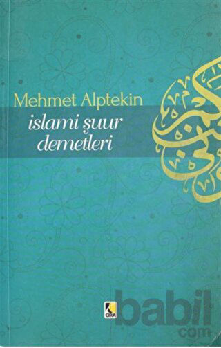 Picture of İslami Şuur Demetleri