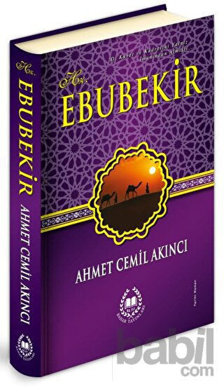 Picture of Hz. Ebubekir