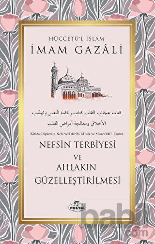 Picture of Nefsin Terbiyesi ve Ahlakın Güzelleştirilmesi