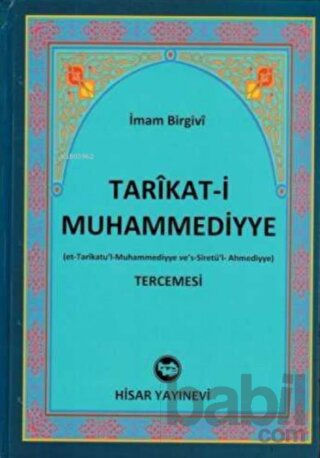 Picture of Tarikati Muhammediyye Tercemesi (2. Hamur)