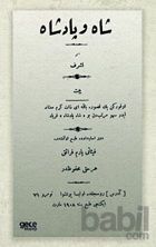 Picture of Şah ve Padişah