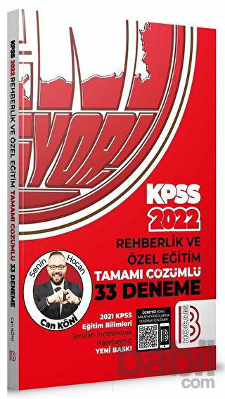 Picture of 2022 Eğitim Bilimleri Rehberlik ve Özel Eğitim Tamamı Çözümlü 33 Deneme