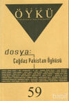 Picture of Hece Öykü Dergisi Sayı: 59
