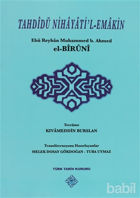 Picture of Tahdidü Nihayati'l-Emakin