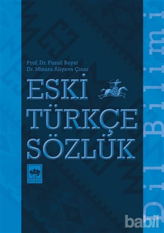Picture of Eski Türkçe Sözlük