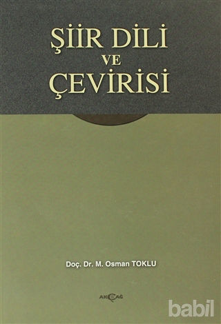 Picture of Şiir Dili ve Çevirisi