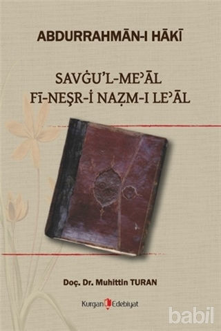 Picture of Savgu'l Meal Fi-Neşr-i Nazm-ı Le'al