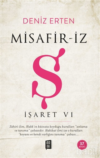 Picture of Misafir-iz Ş - İşaret 6