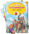 Picture of Gül Kokulu Peygamberim (12 Kitap Takım)