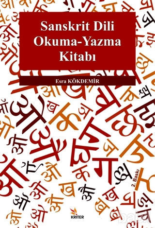 Picture of Sanskrit Dili Okuma-Yazma Kitabı