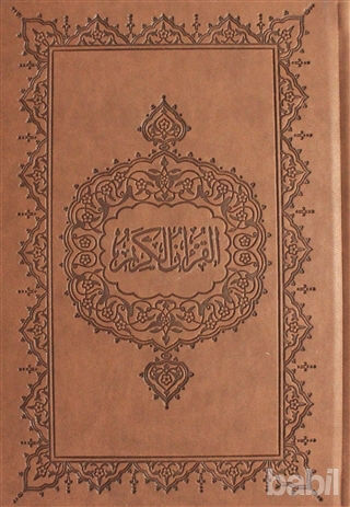 Picture of Kur'an-ı Kerim Hafız Boy İnce Kahverengi Kapak