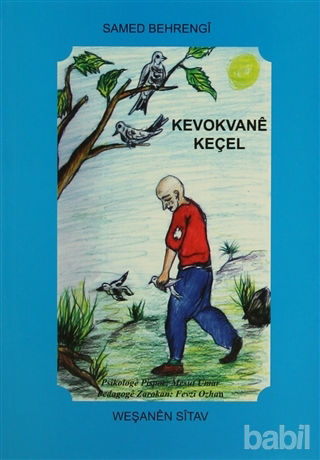 Picture of Kevokvane Keçel