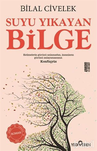 Picture of Suyu Yıkayan Bilge