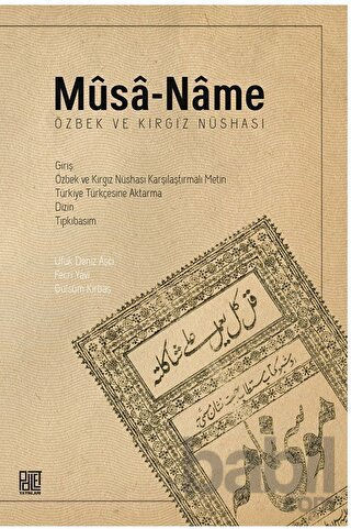 Picture of Musa-Name