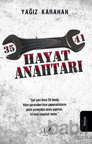 Picture of 35-41 Hayat Anahtarı