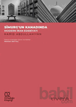 Picture of Simurg'un Kanadında Ortadoğu Kitaplığı 2