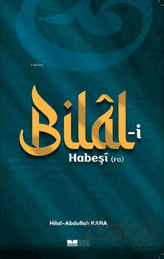 Picture of Bilal-i Habeşi (ra)